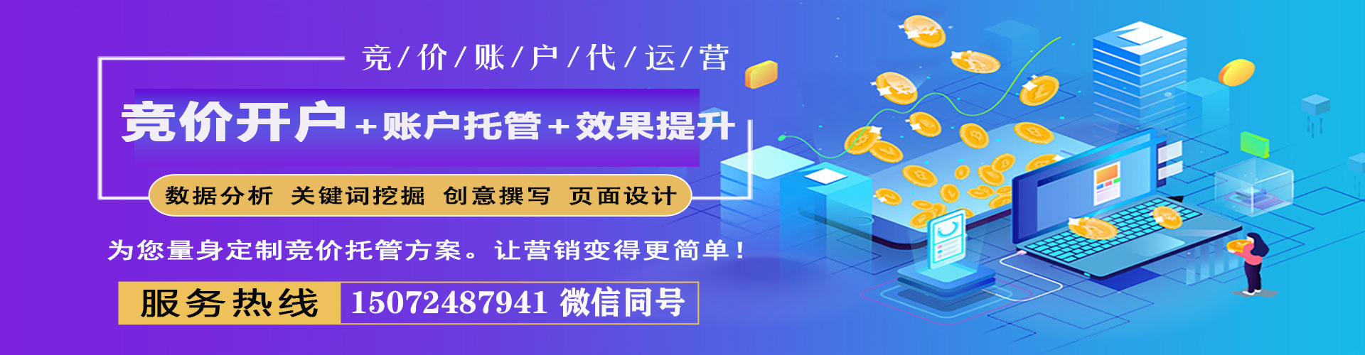 二七信息流怎么做