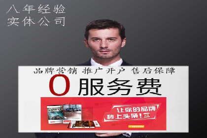 百度竞价多少钱？看大公司如何利用竞价提升品牌